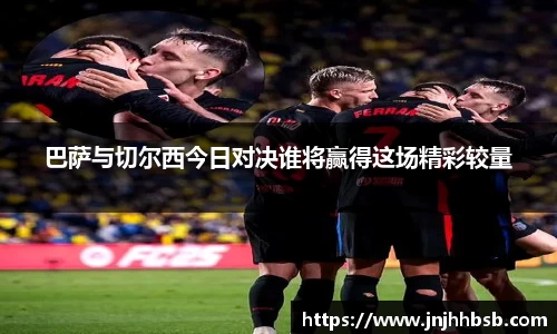 竞技宝app