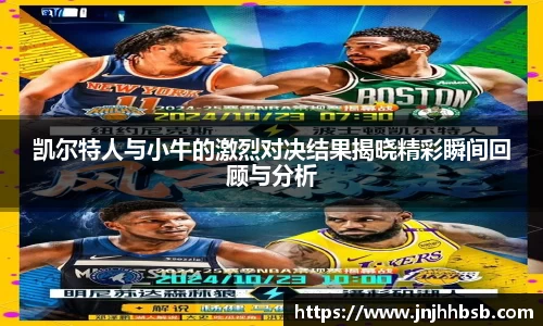竞技宝jjb